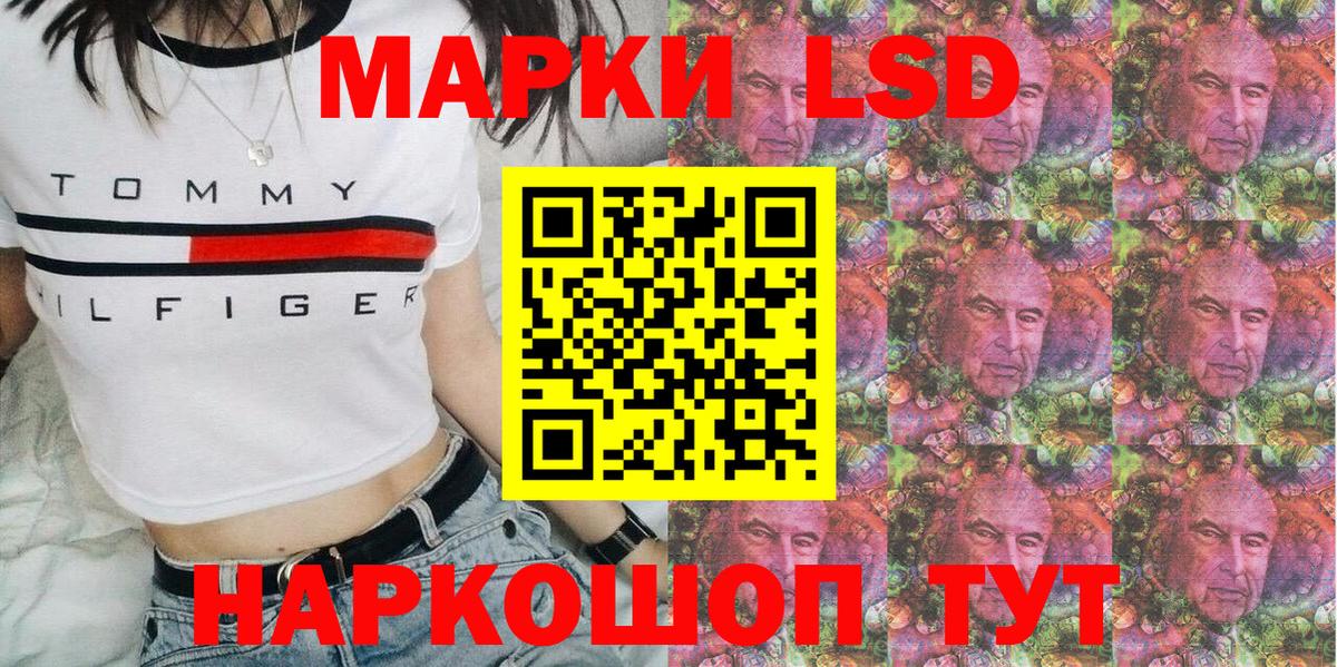Всеволожск  Марки NBOMe 1,5мг  Вход с VPN 