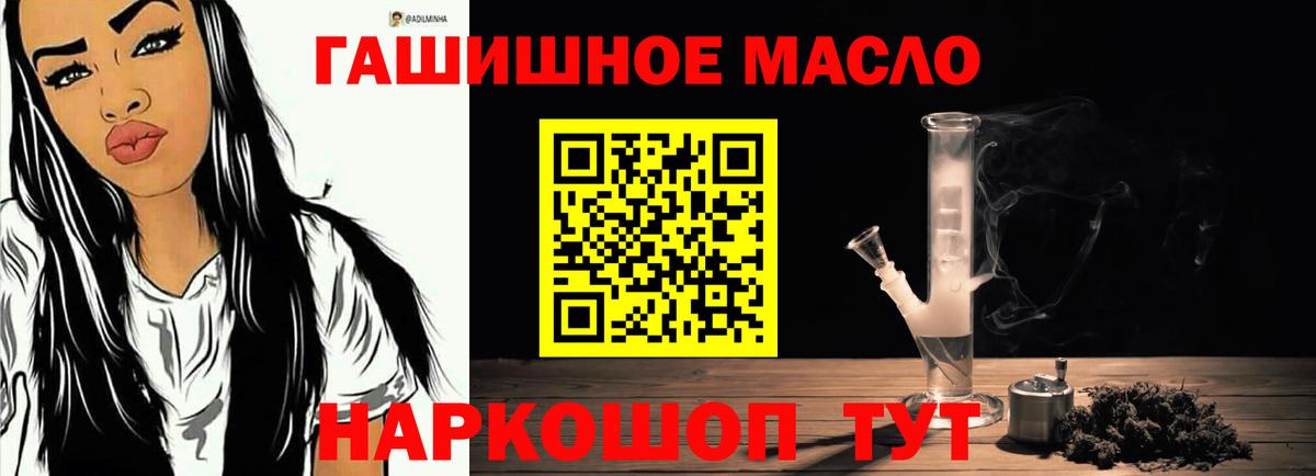 ТГК жижа Всеволожск