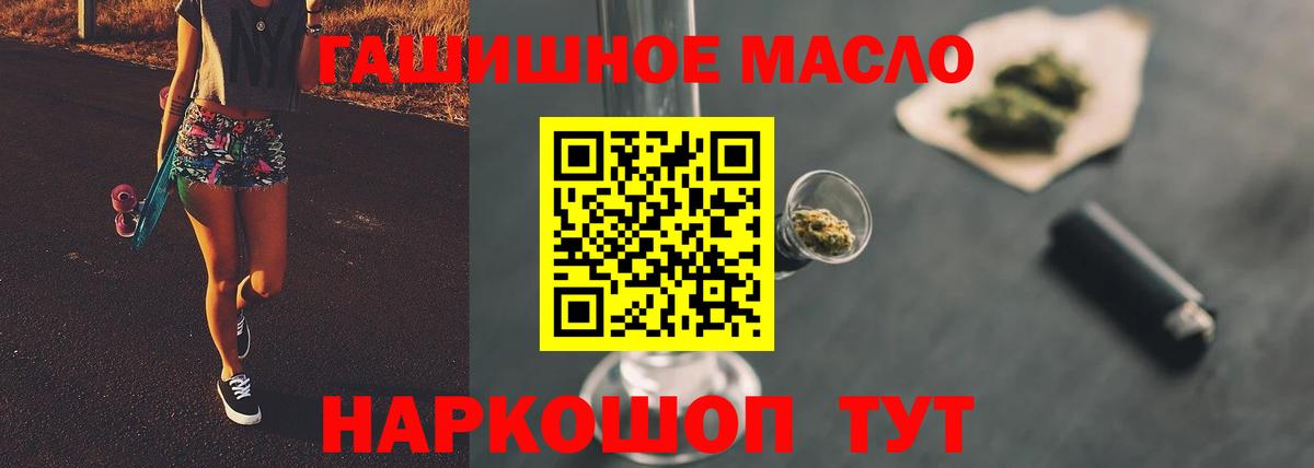 Всеволожск  Конопля  Вход с VPN  Кокаин  Гашиш  Меф кристаллы 