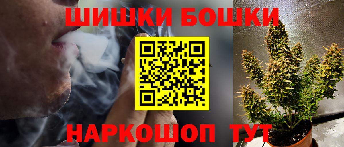 Бошки Шишки планчик Всеволожск