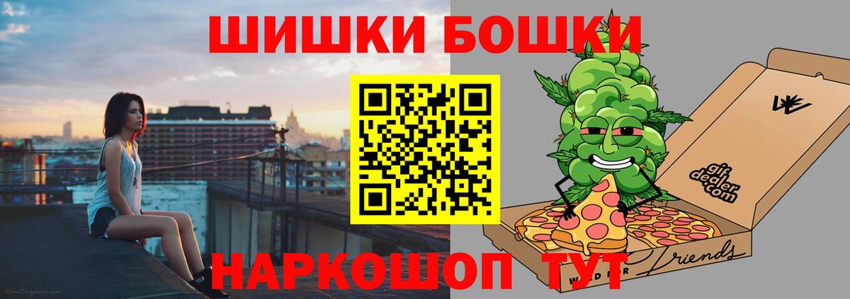 Бошки марихуана гибрид  Конопля White Widow  Вход с VPN  Шишки марихуана семена  МАРИХУАНА тримм  Всеволожск 